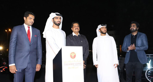 Ajman 1